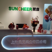 �Ϻ���ֱ��(sh��)�I(y��)���޹�˾